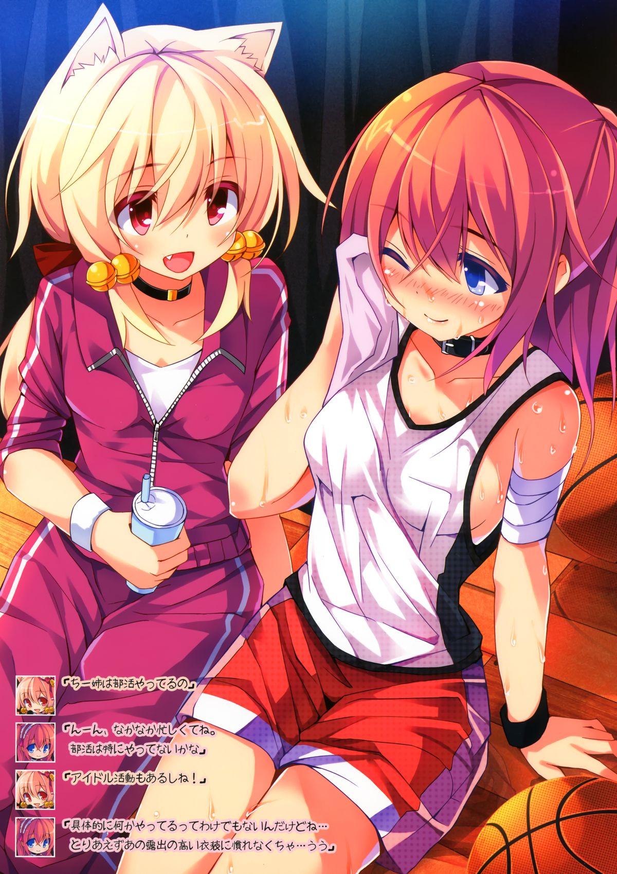 CxK NOTE page 6 full