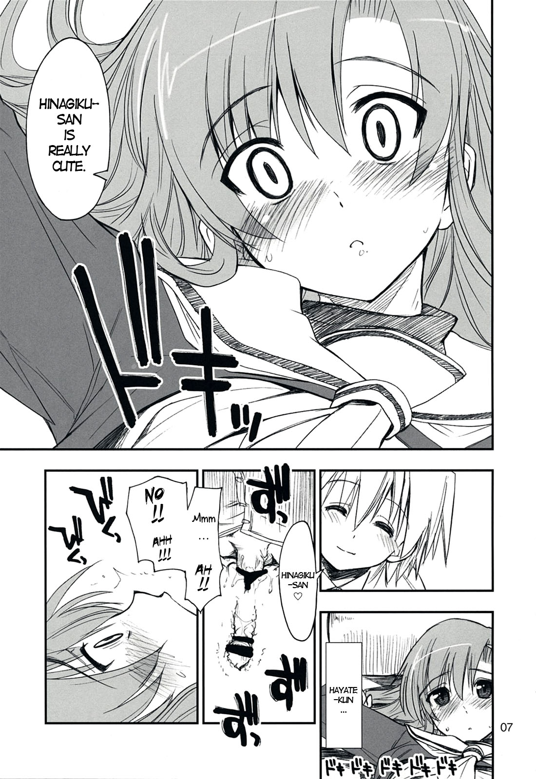 Nanoda! page 6 full