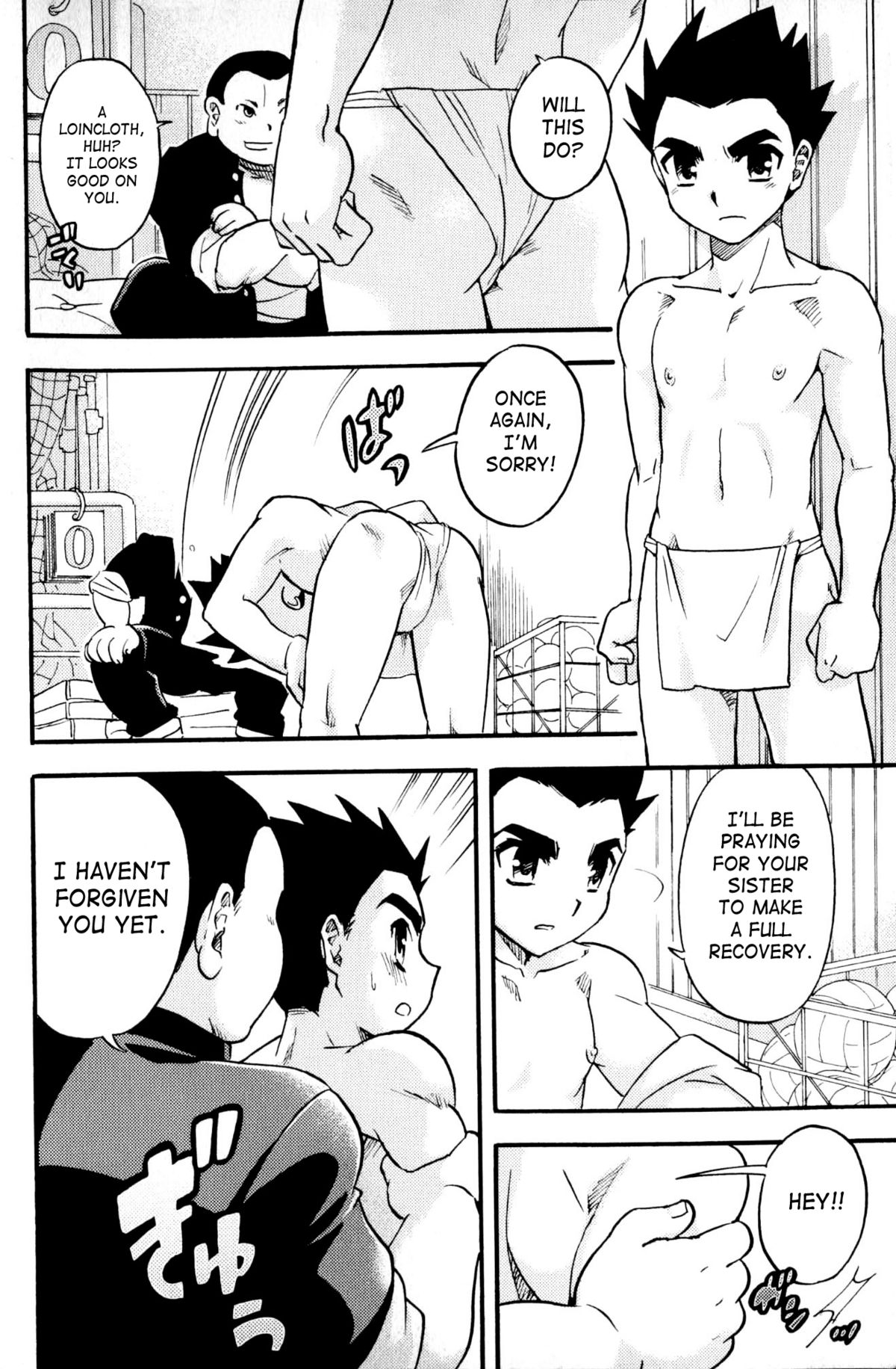 Shounen Shikou Yanchakko Special - Shounen Shikou 21 page 6 full