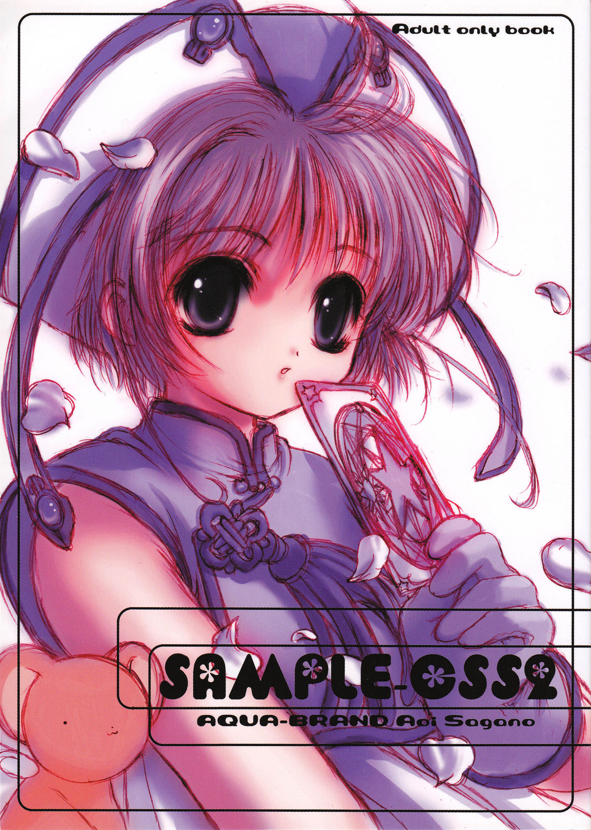 - SAMPLE-CSS2 page 2 full