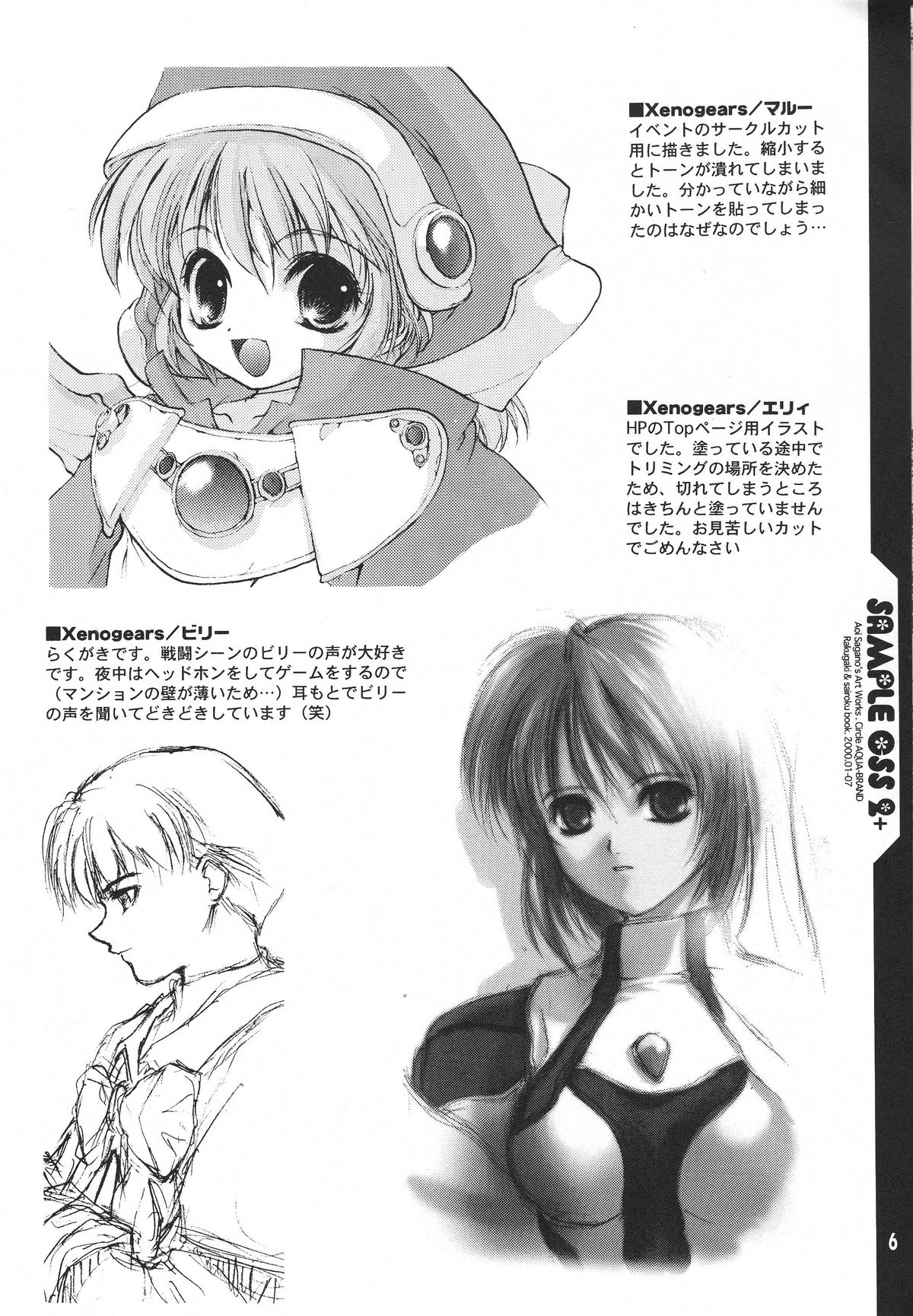 - SAMPLE-CSS2 page 8 full