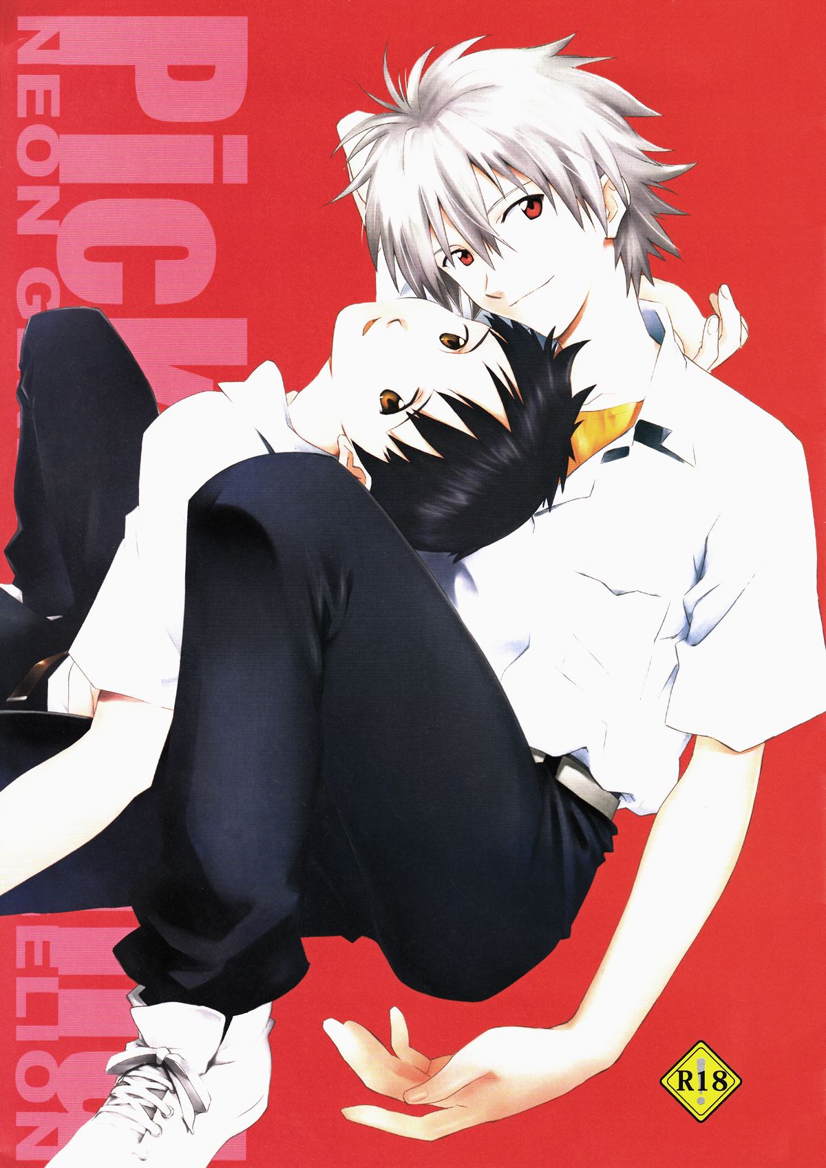 Pick Around page 1 full