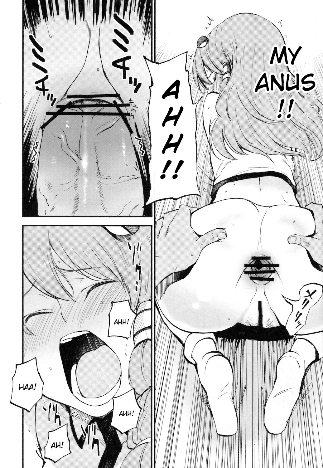 Sanatorium page 7 full