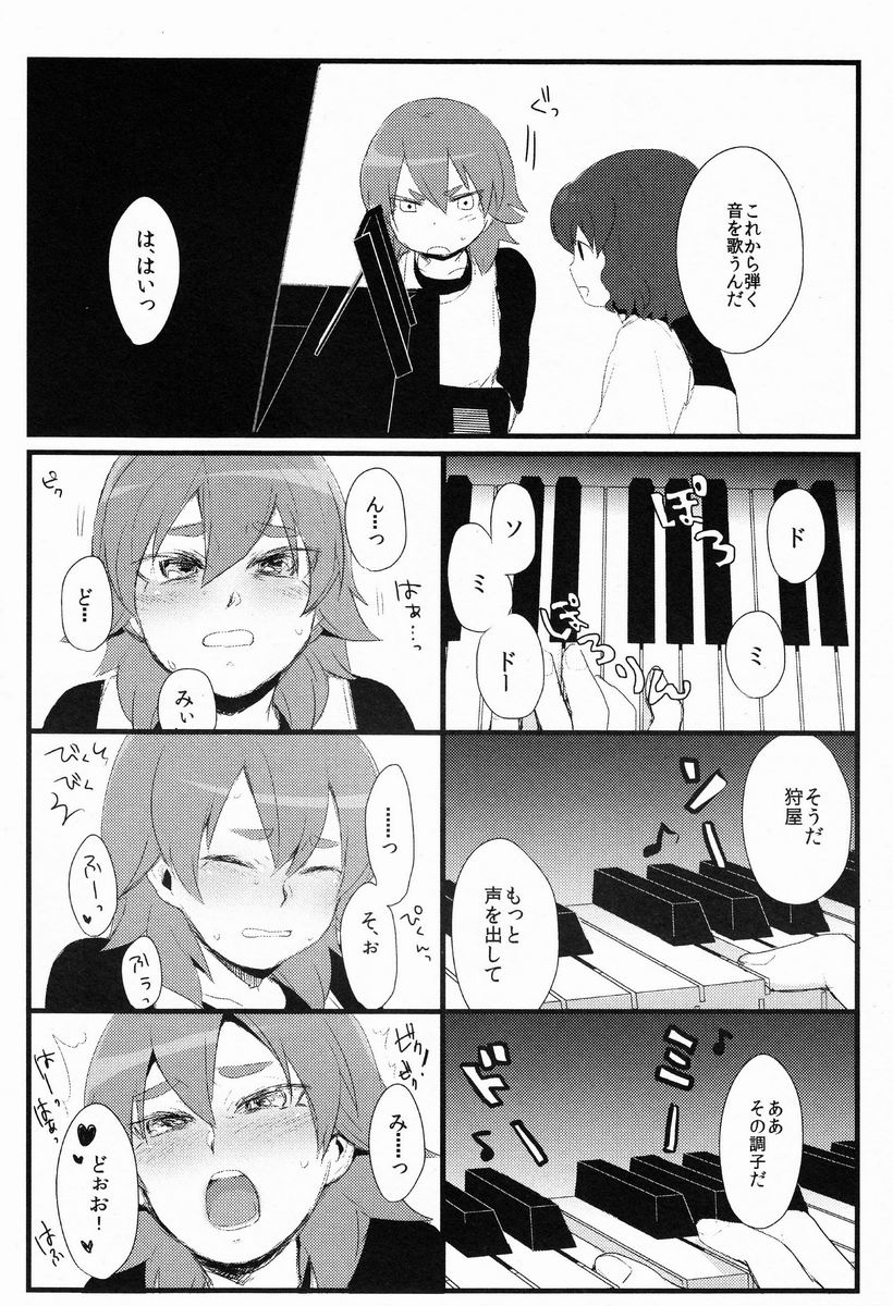 Nichii  - Kanaderu Solfege page 7 full