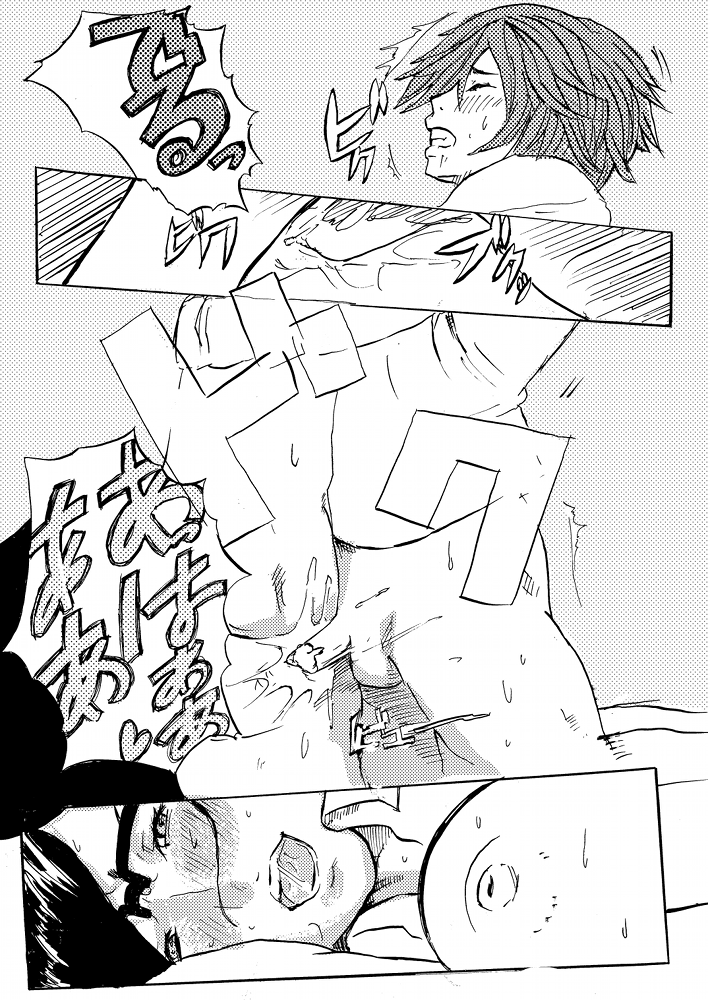 Hoken no Tokubetsu Jugyou page 9 full