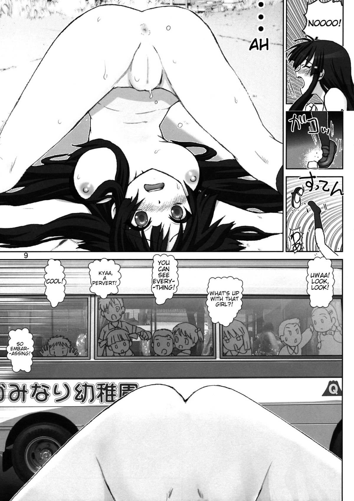 Mio-chan no Jakuten Kokufuku Daisakusen!! | The Master Plan to Conquer Mio's Fears! page 9 full