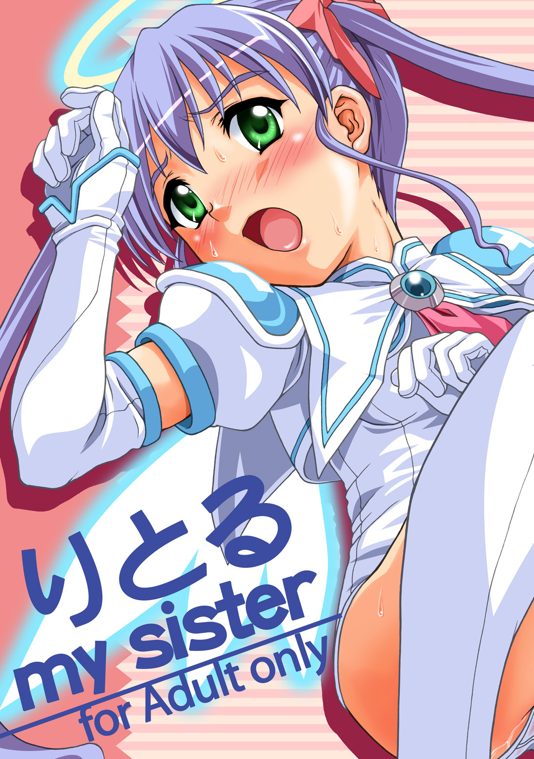 Little My Sister page 1 full