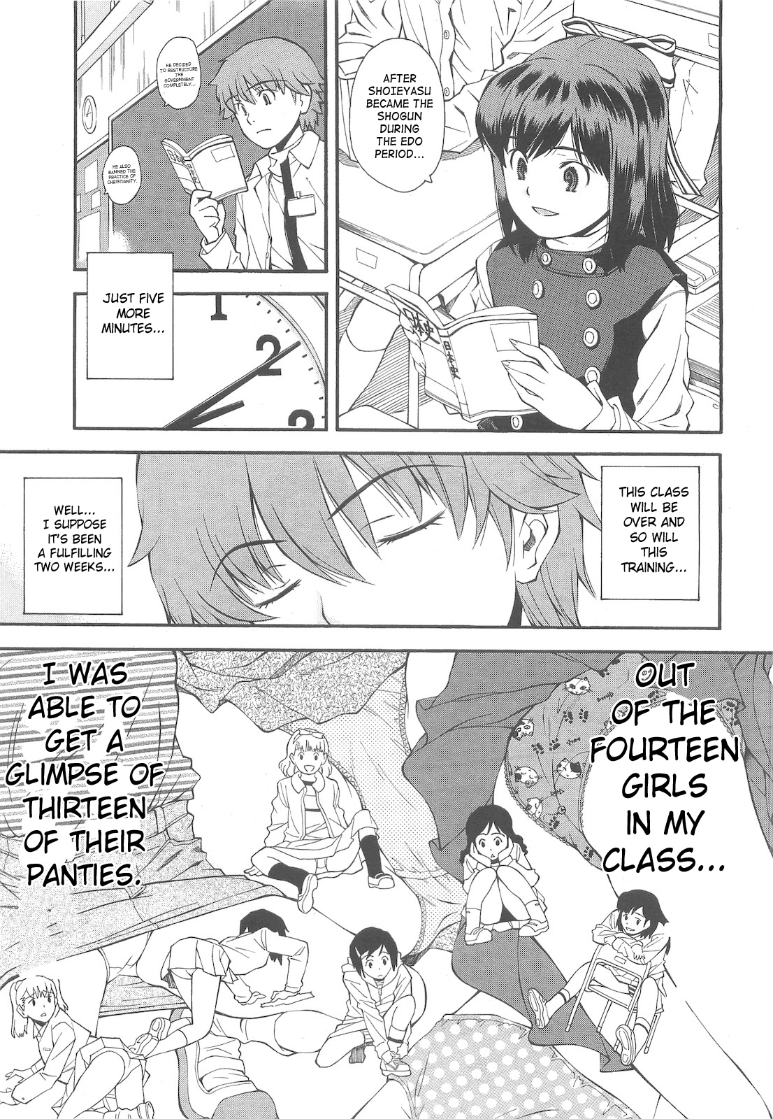 Kite! Mite! Ijitte! | Come! Look! Tease! page 3 full