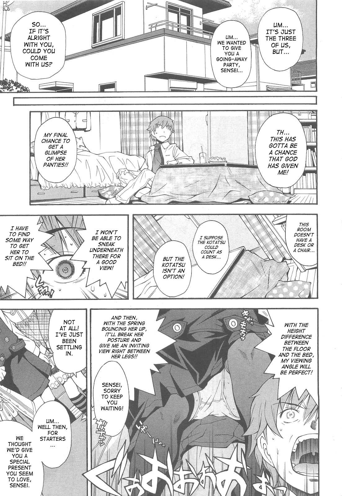 Kite! Mite! Ijitte! | Come! Look! Tease! page 7 full