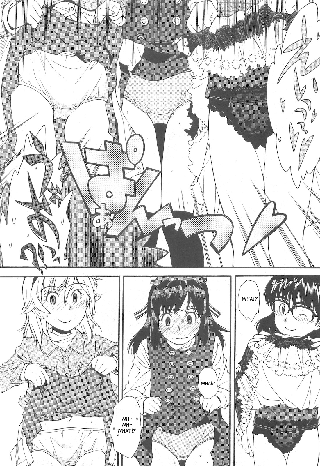 Kite! Mite! Ijitte! | Come! Look! Tease! page 8 full