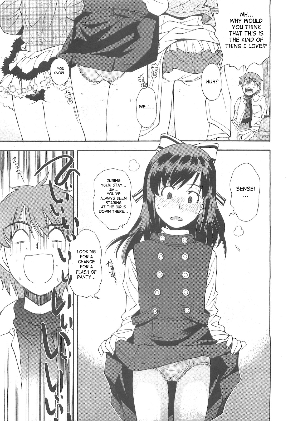 Kite! Mite! Ijitte! | Come! Look! Tease! page 9 full