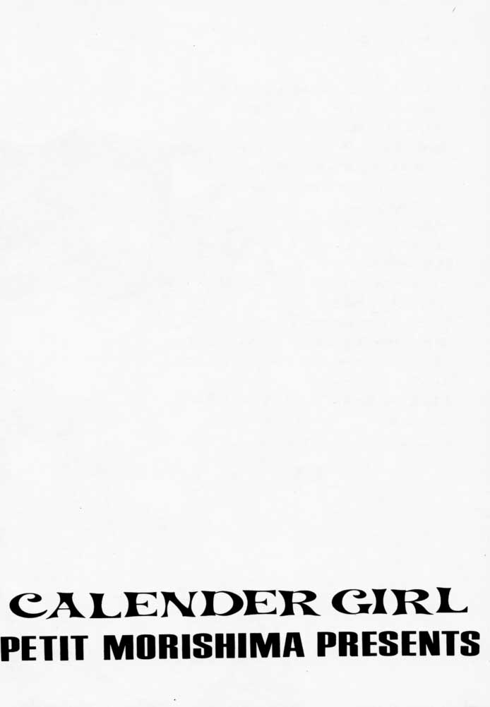 CALENDER GIRL page 5 full