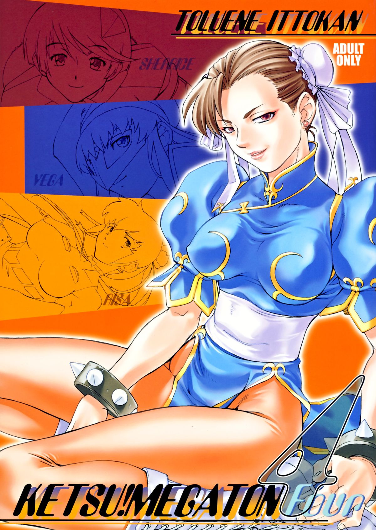 Ketsu! Megaton Four page 1 full