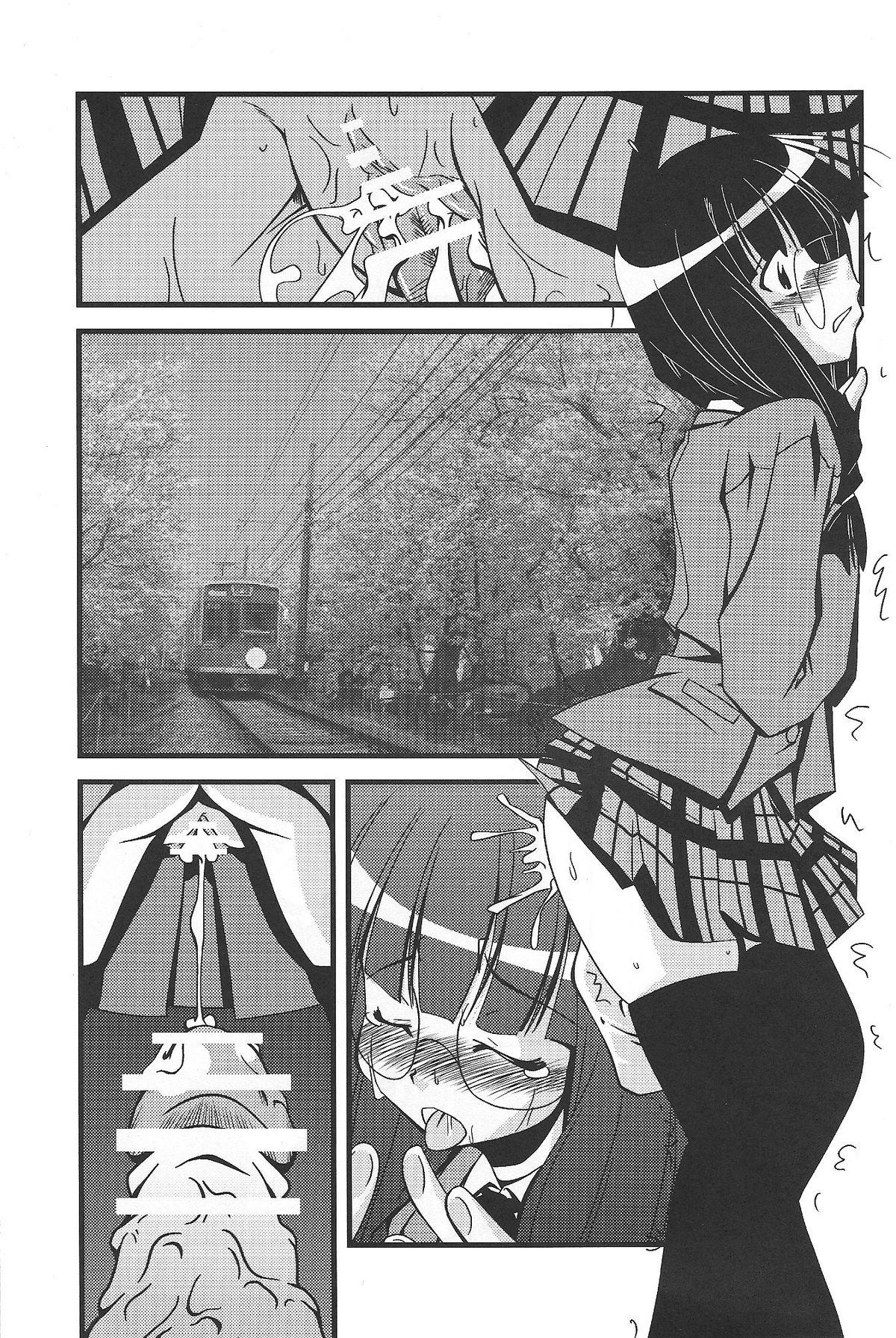 MEGA Negima! page 7 full