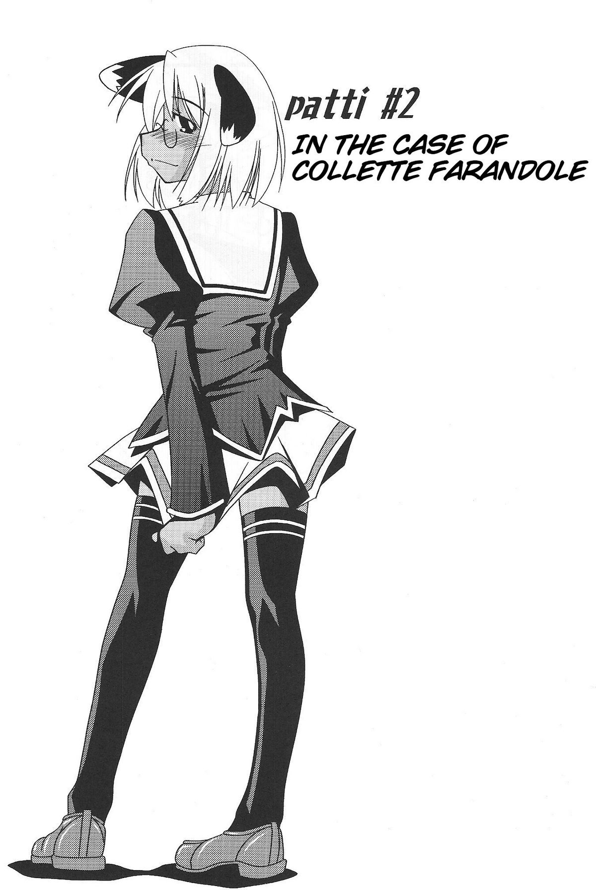 MEGA Negima! page 9 full