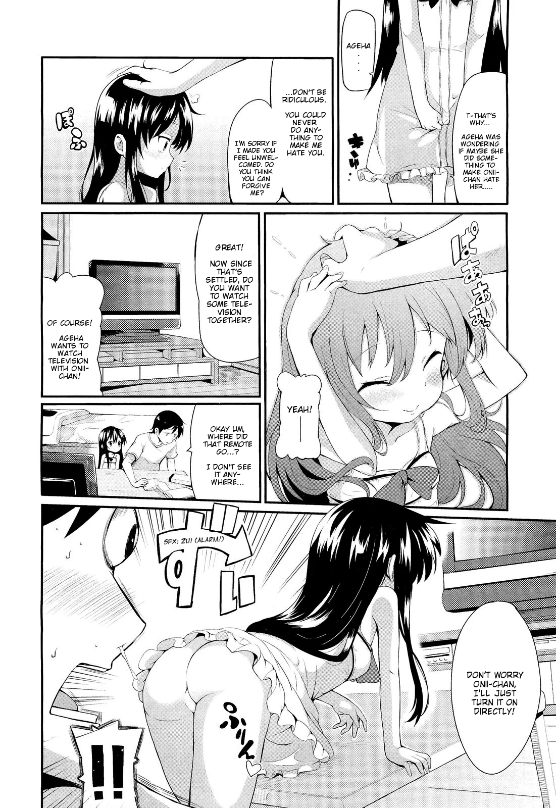 Ageha Chou Aishiteru | I Love You Very Much Ageha page 4 full