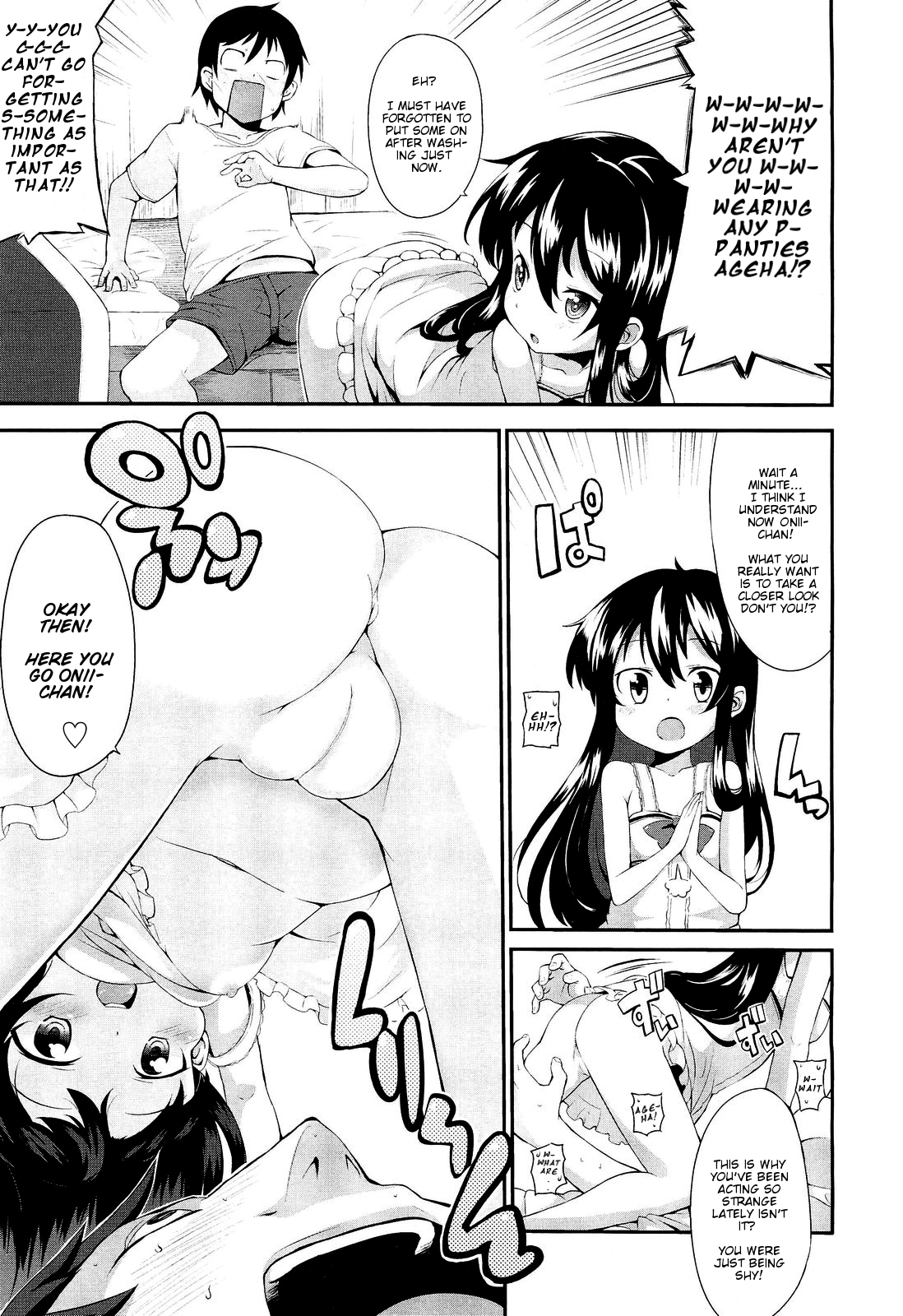 Ageha Chou Aishiteru | I Love You Very Much Ageha page 5 full