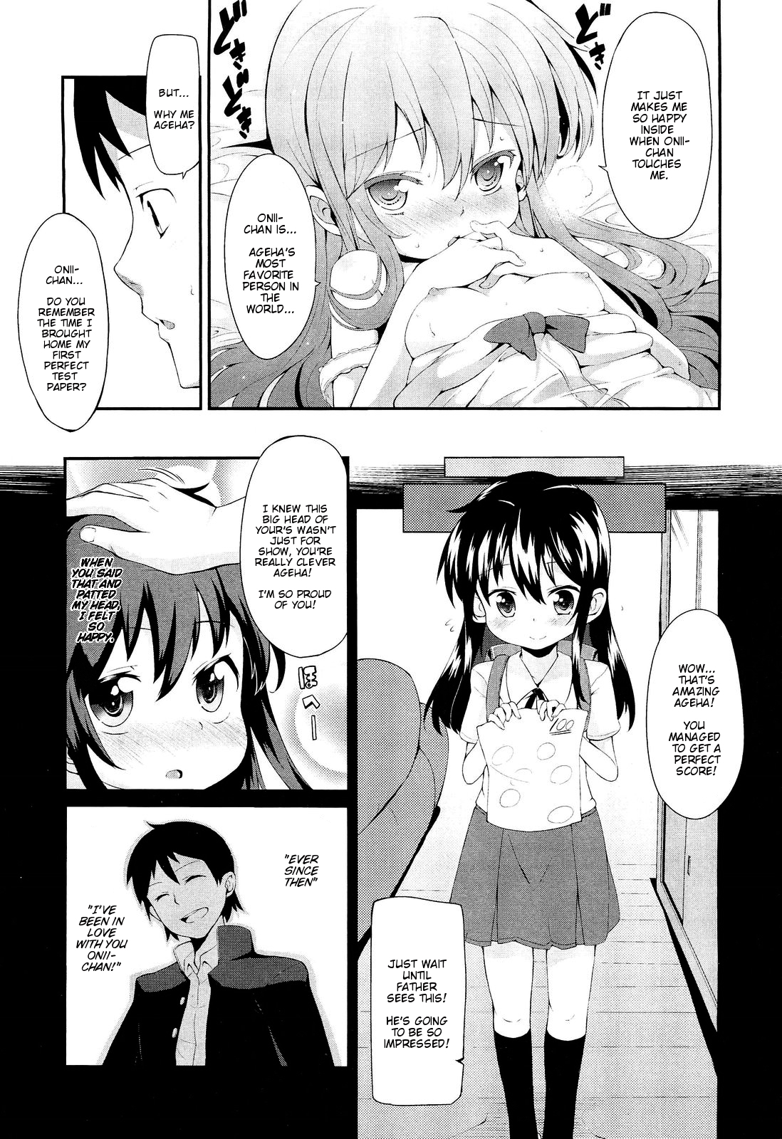 Ageha Chou Aishiteru | I Love You Very Much Ageha page 9 full