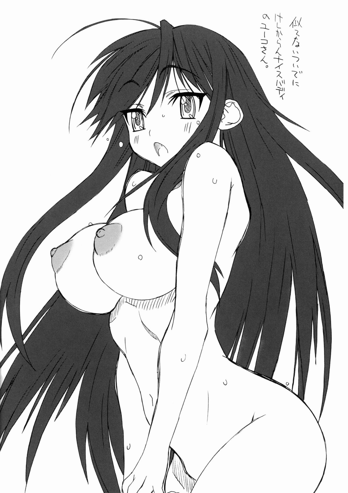 Participation Commemoration Book page 4 full