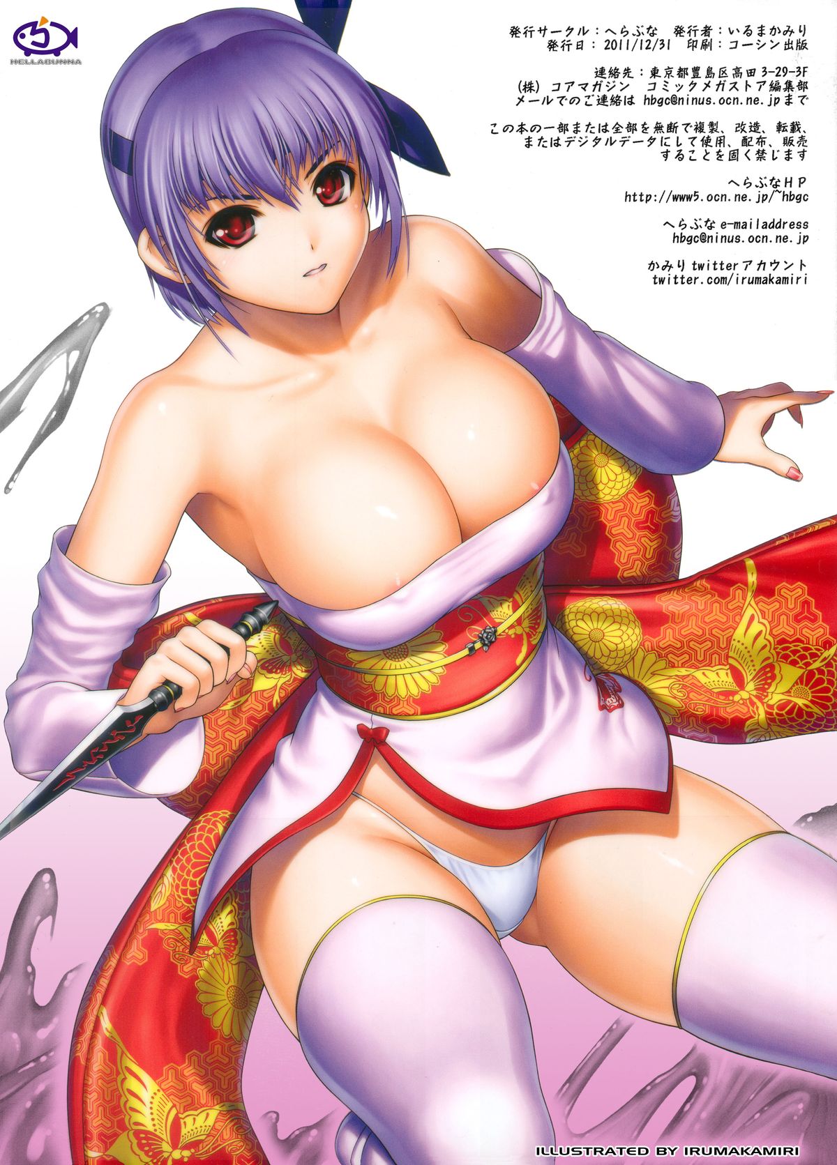 H.SAS 04 page 2 full