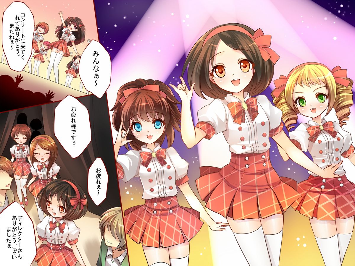 Idol Goup no Manager ga 「Saiminjutsu」 wo Te ni Iretara... page 2 full