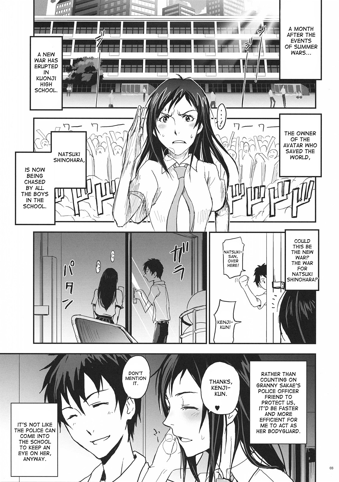 Natsu Ikusa Matsuri 3 - Summer Wars Festival 3 page 3 full