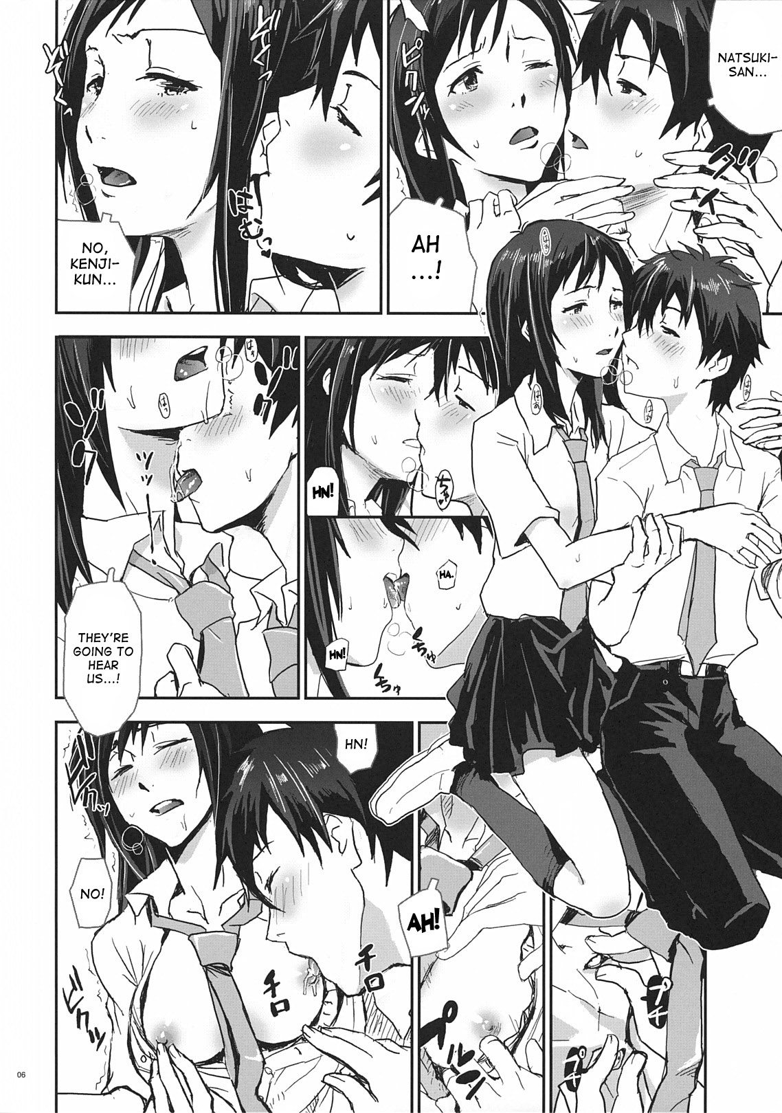 Natsu Ikusa Matsuri 3 - Summer Wars Festival 3 page 6 full