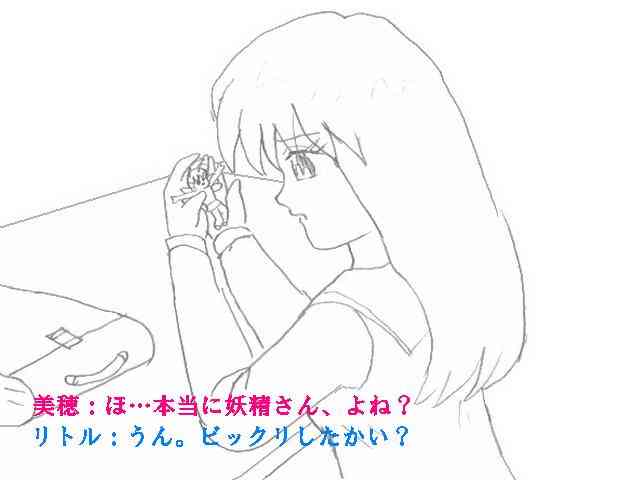 Fairy Little's broad bod exploration tales page 10 full