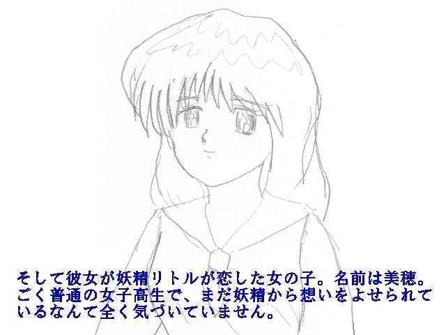 Fairy Little's broad bod exploration tales page 3 full