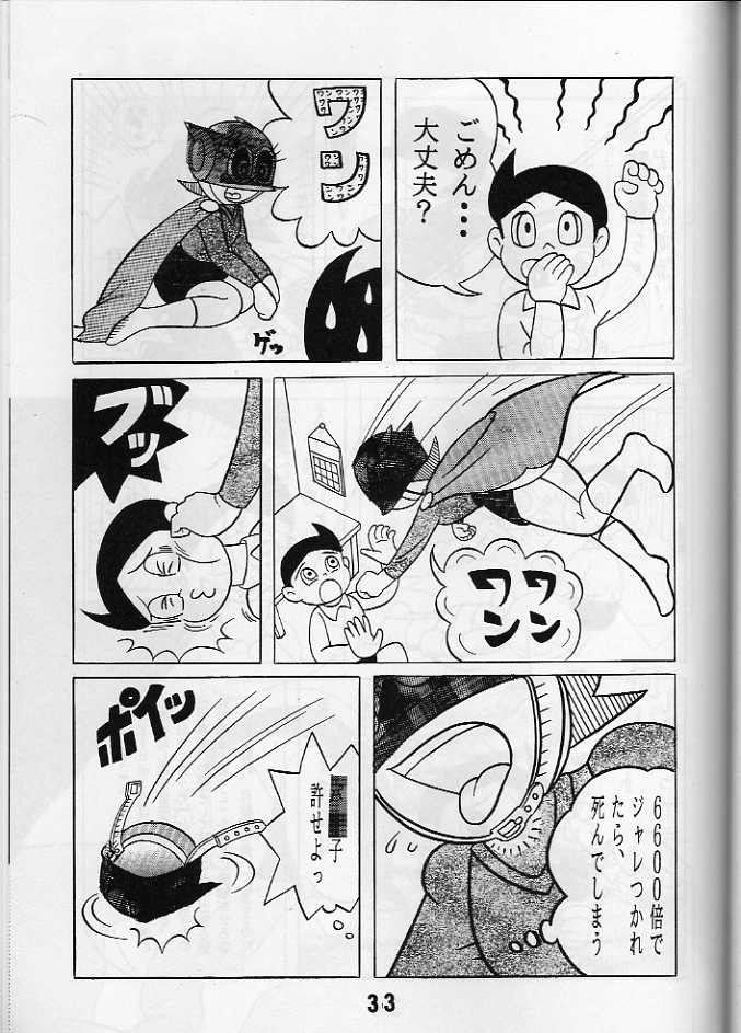 El mu&ntilde;eco copia y la identidad de Pako page 5 full