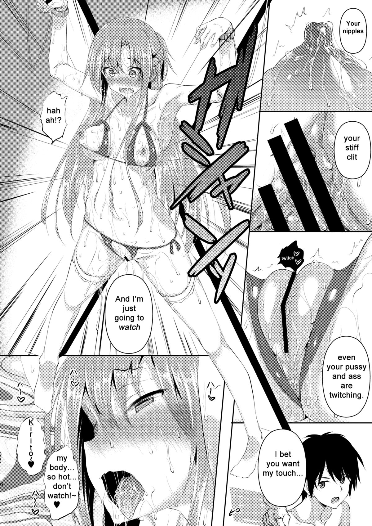 Kirito-kun ga Muttsuri datta Ken page 8 full
