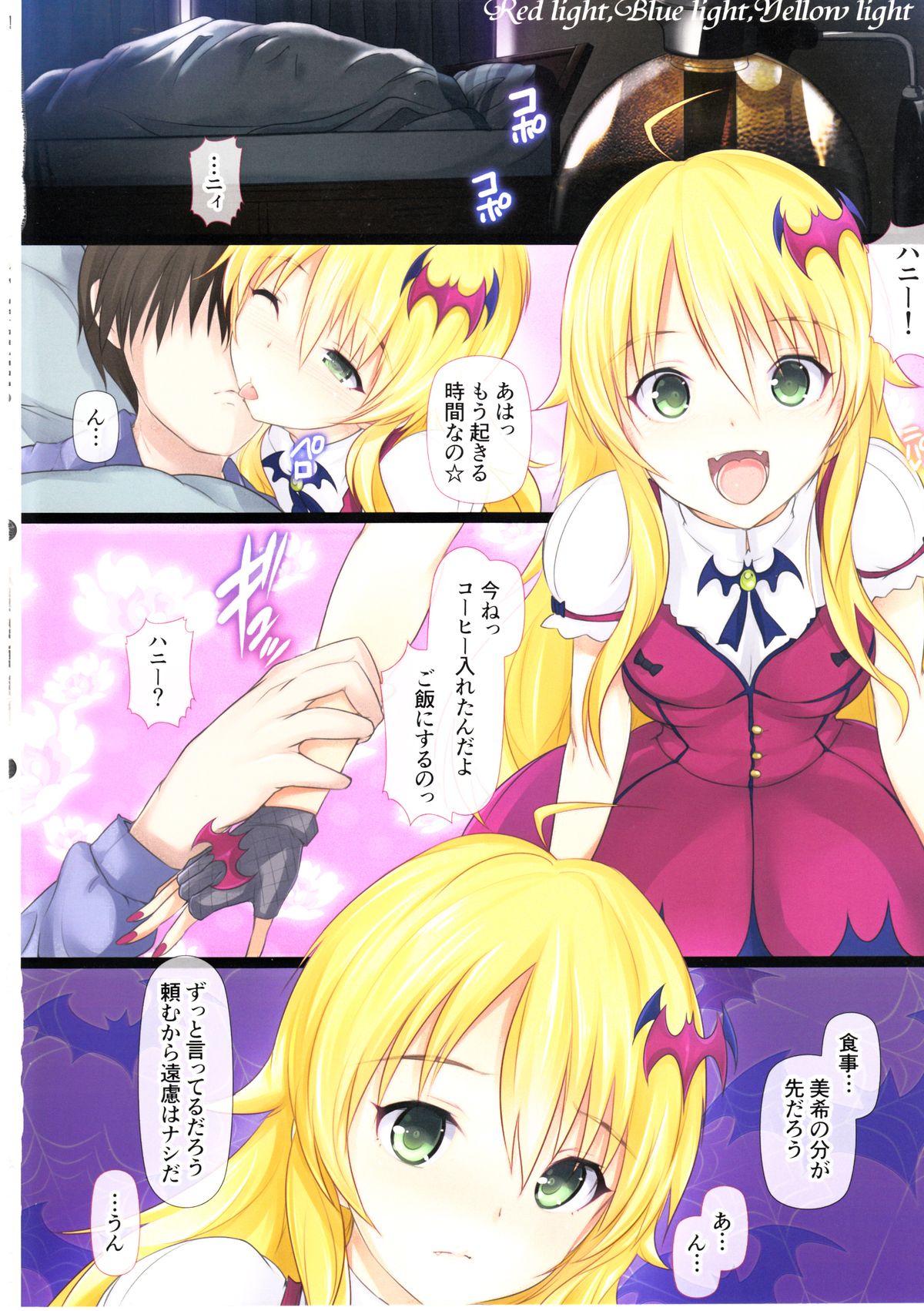 Red light,Blue light,Yellow light page 3 full