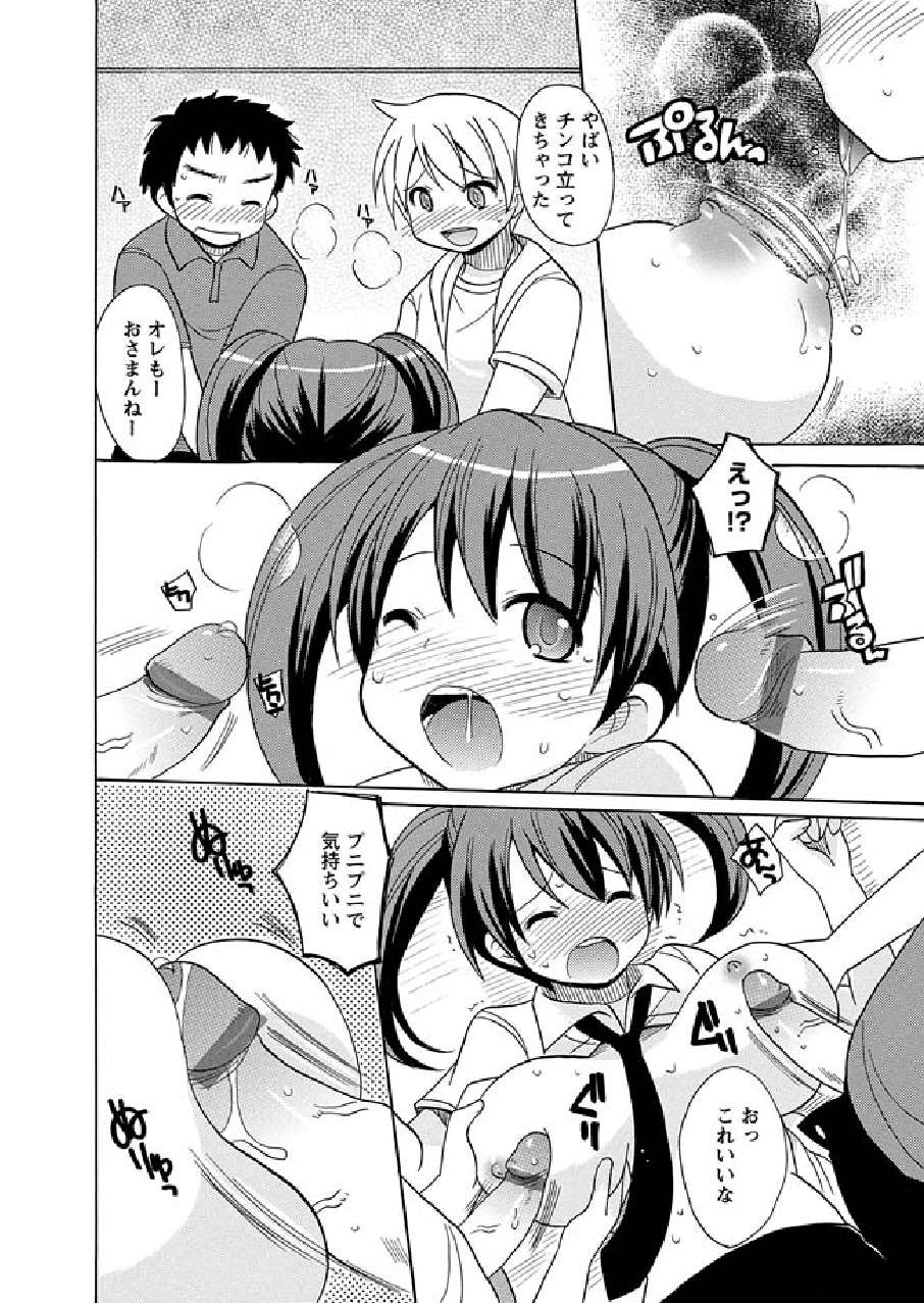 Kaiketsu!Ruruko ch12 page 10 full