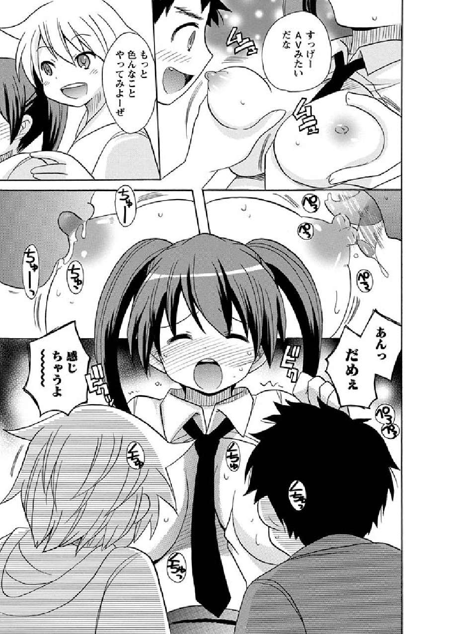 Kaiketsu!Ruruko ch12 page 9 full