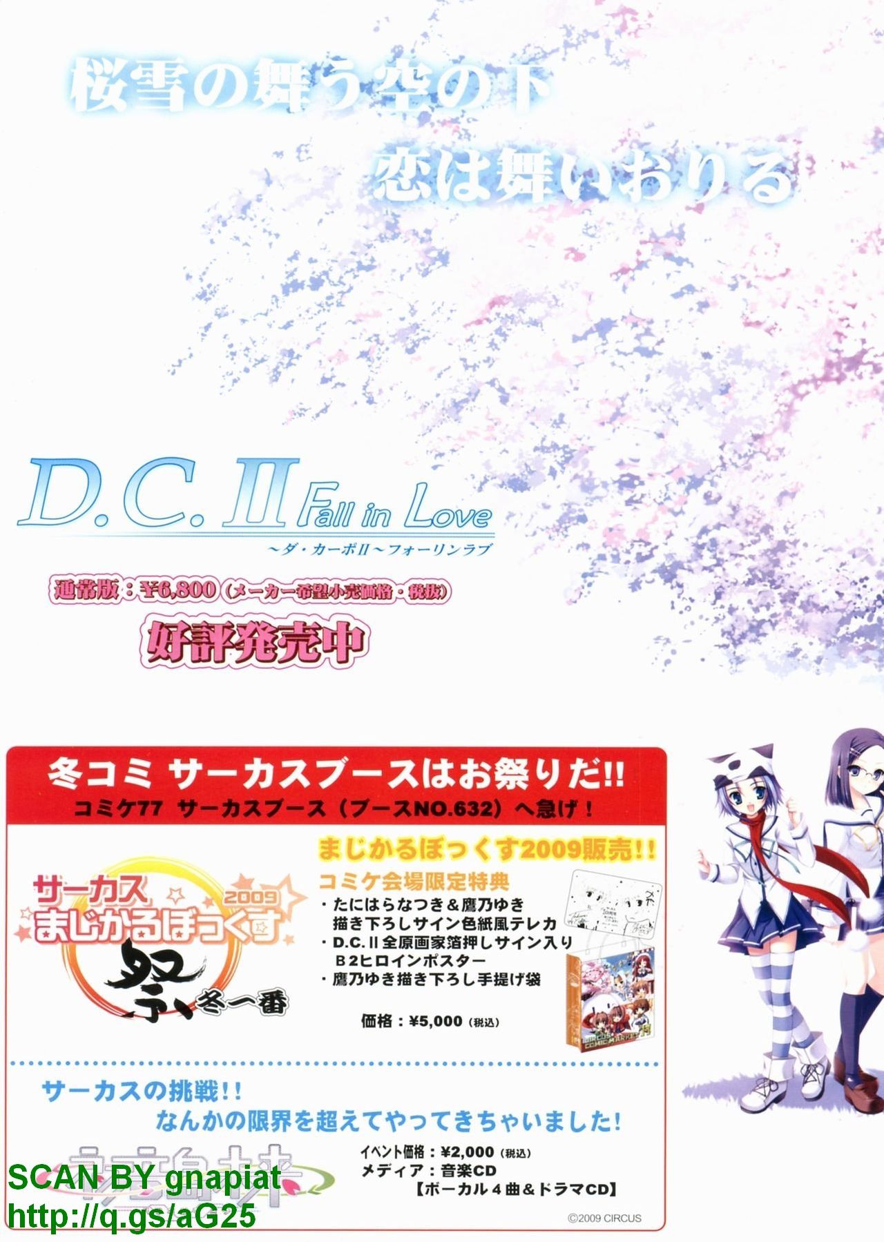 BugBug 2010-02 Vol. 186 page 2 full