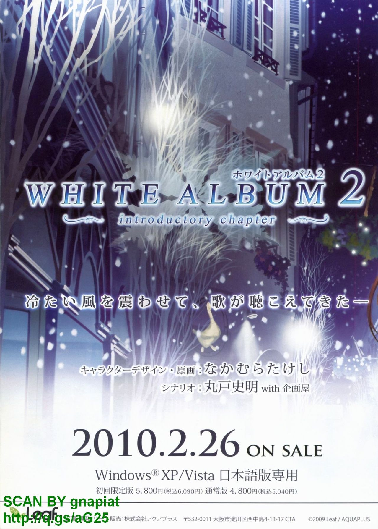 BugBug 2010-02 Vol. 186 page 4 full