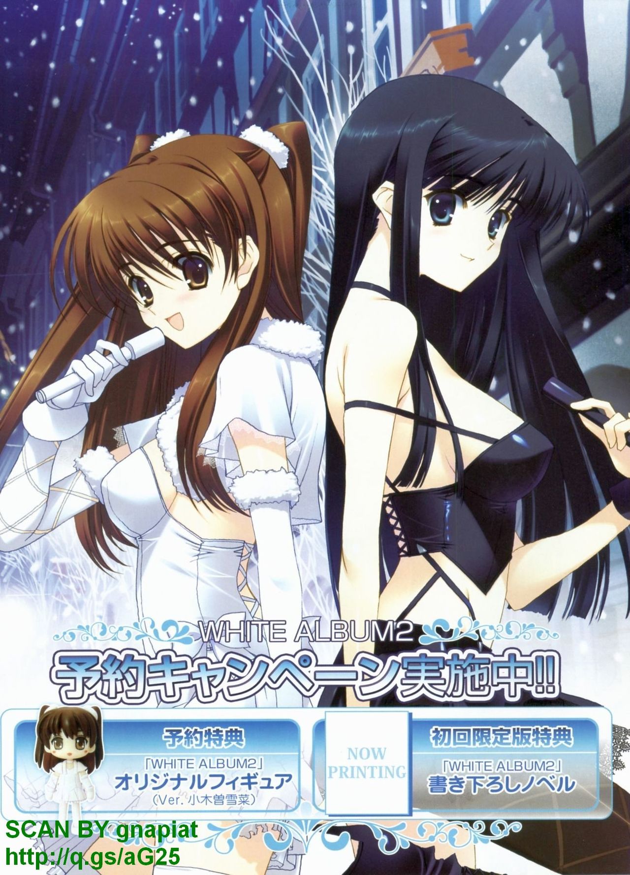 BugBug 2010-02 Vol. 186 page 5 full