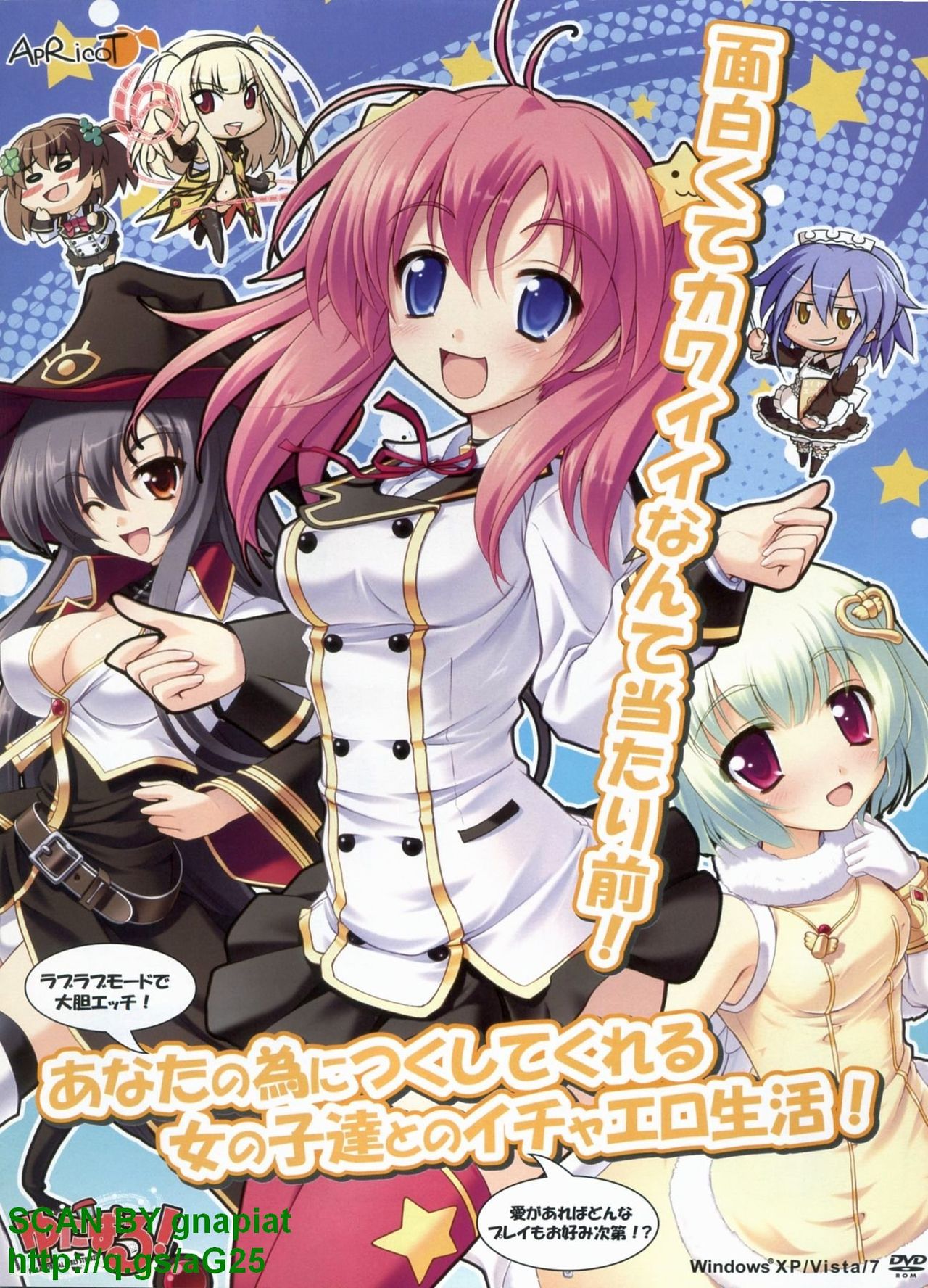 BugBug 2010-02 Vol. 186 page 6 full