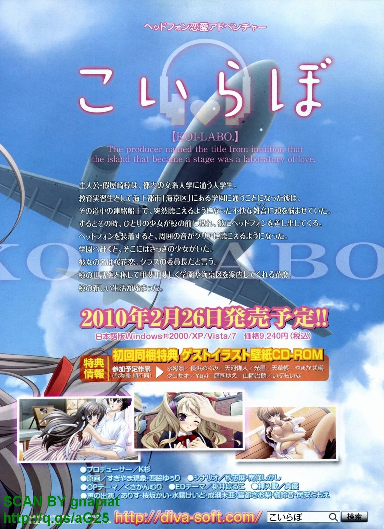 BugBug 2010-02 Vol. 186 page 9 full