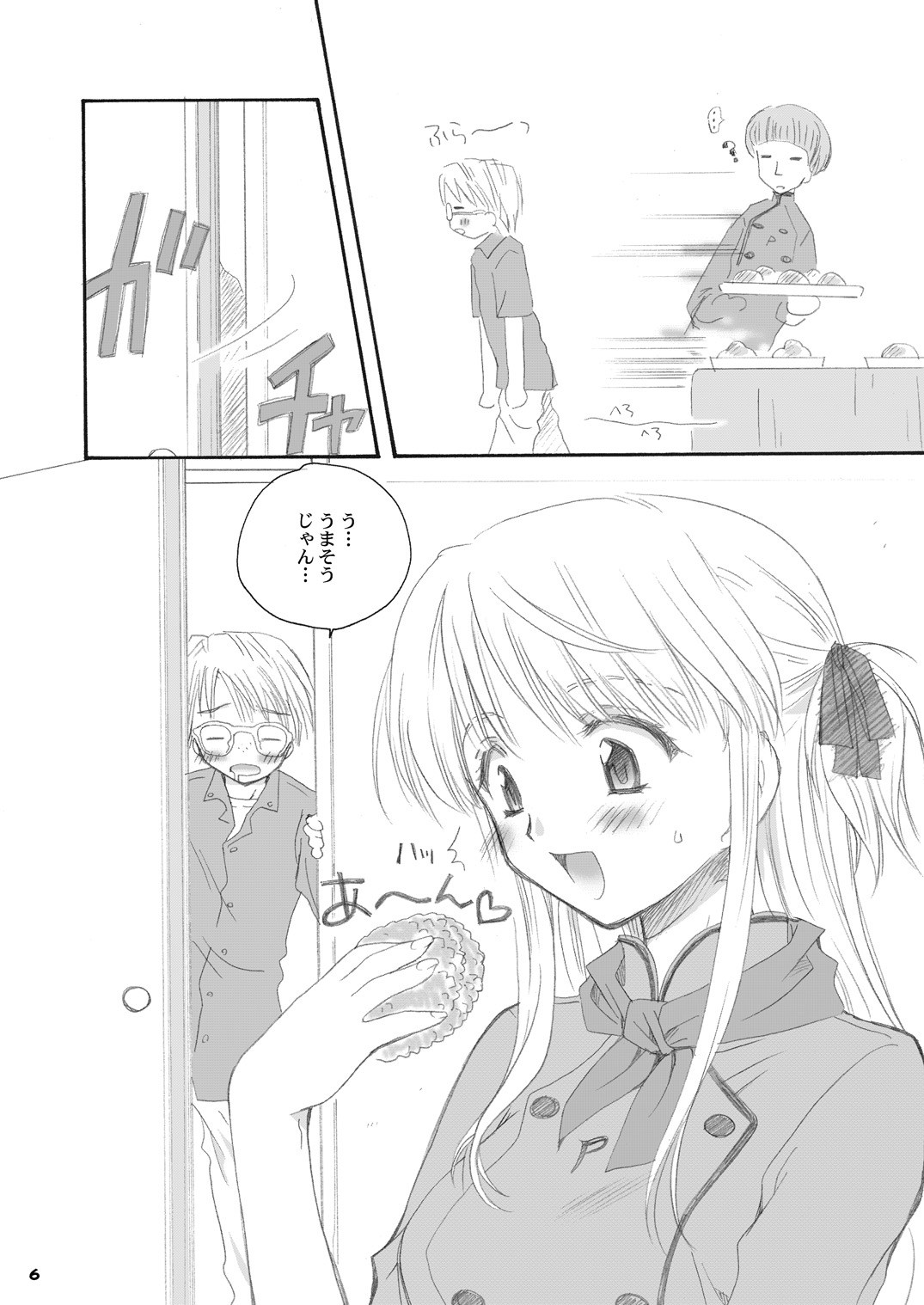 Delicious Time page 5 full