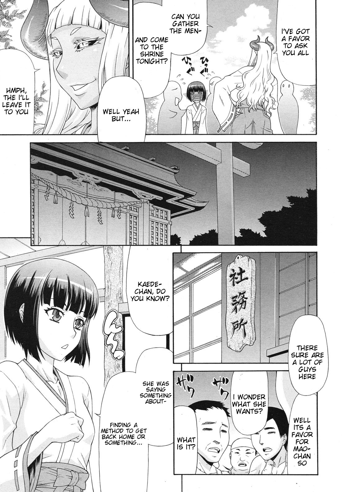 Akumiko page 7 full