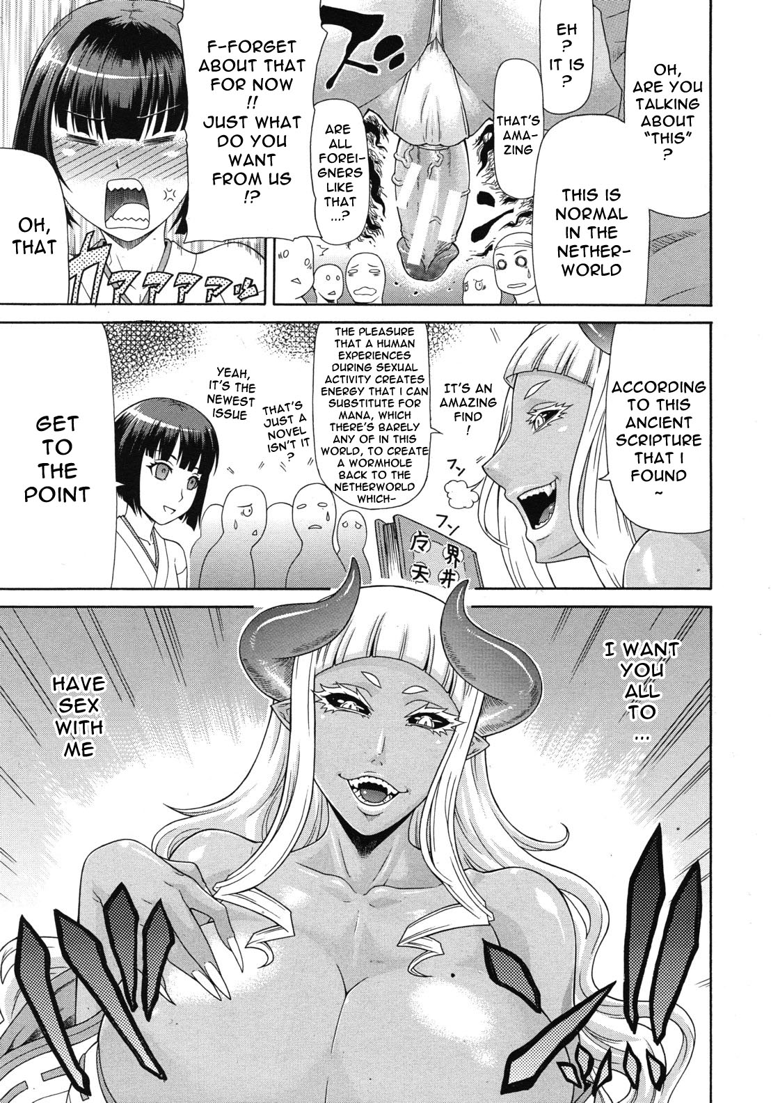 Akumiko page 9 full