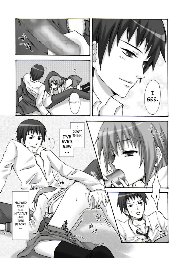 Hare Toki Doki Yuki   =Team Vanilla= page 7 full