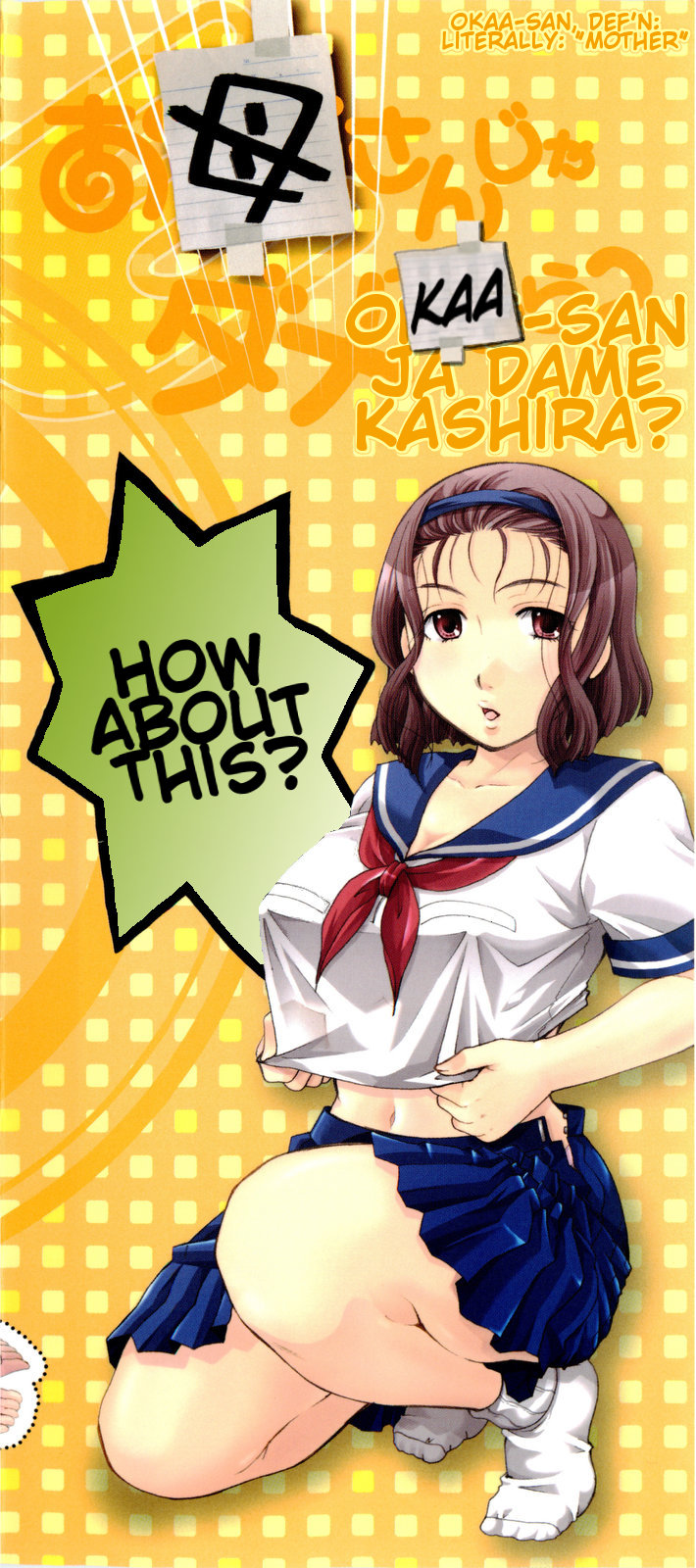 Onee-san ja Dame Kashira? page 4 full