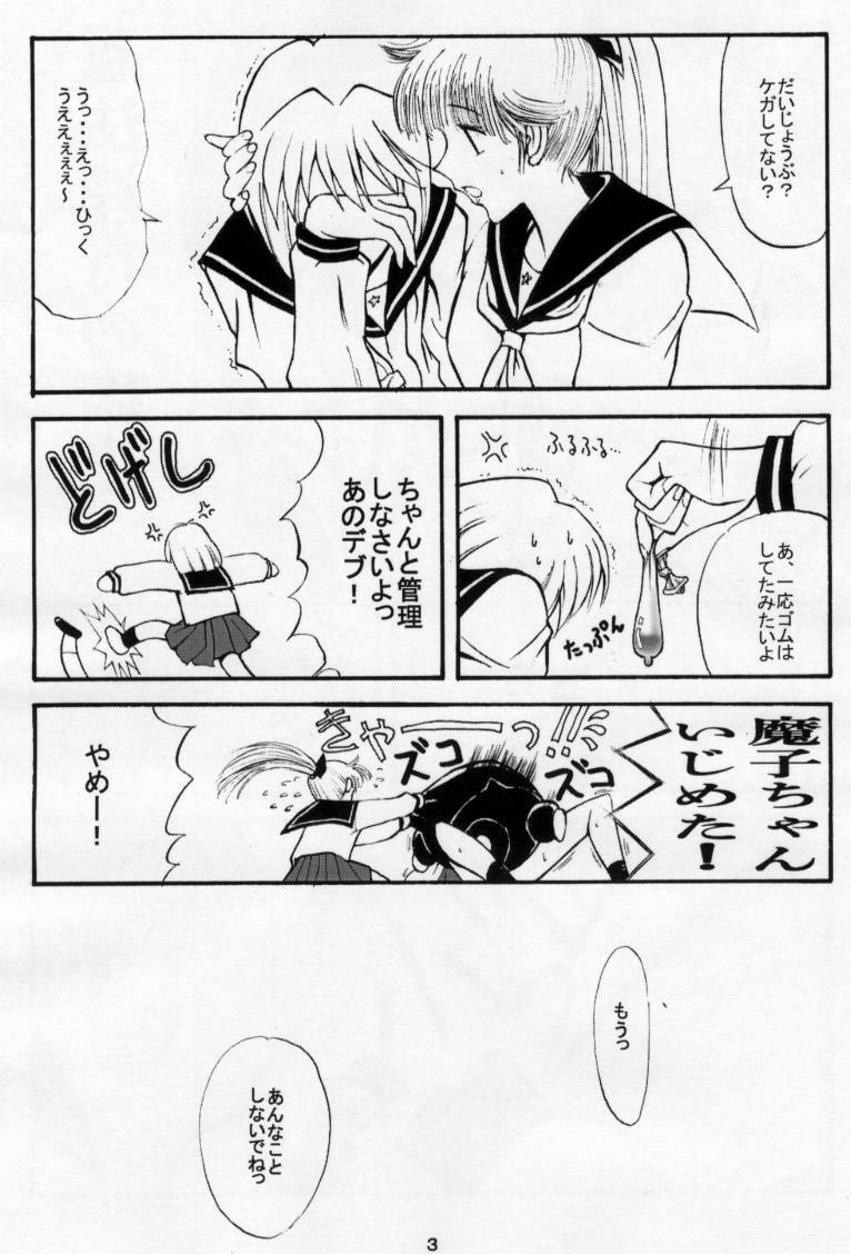 I LOVE PORK! page 4 full