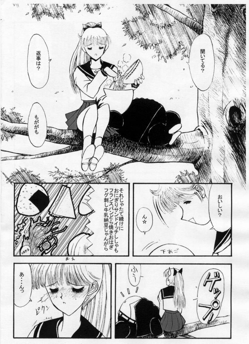 I LOVE PORK! page 5 full