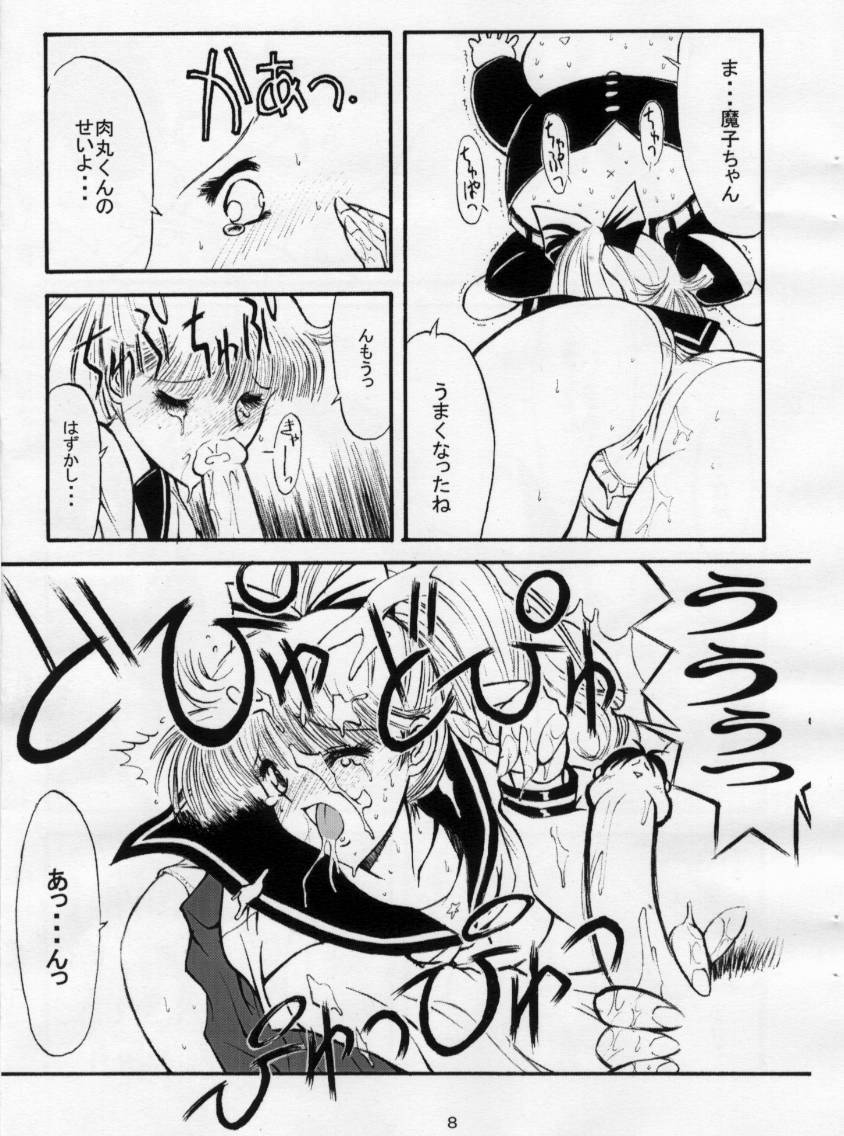 I LOVE PORK! page 9 full