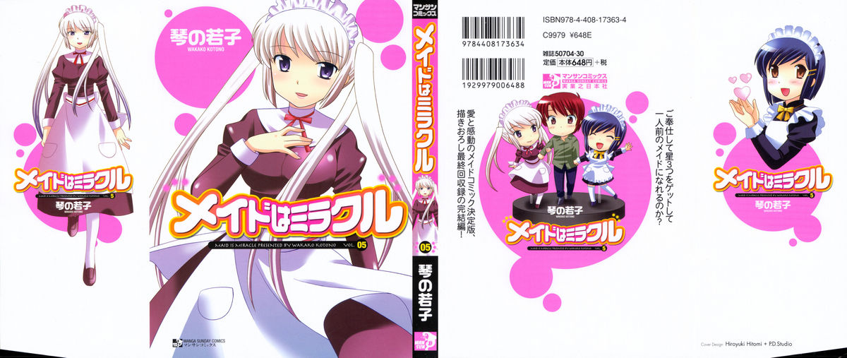 Maid wa Miracle Vol. 05 page 2 full