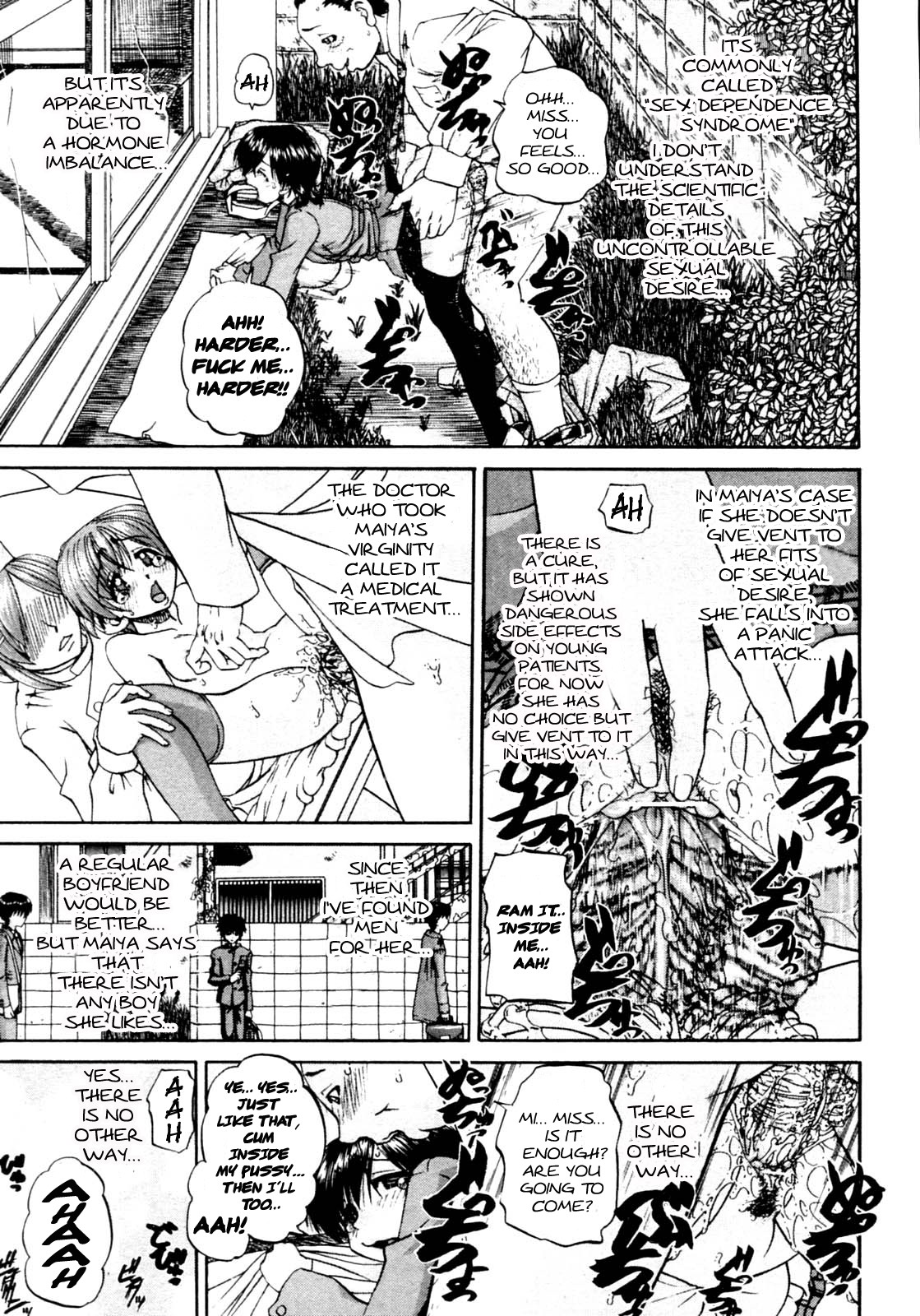 Imouto o Yoroshiku | Please Take Care of My Sister! page 5 full