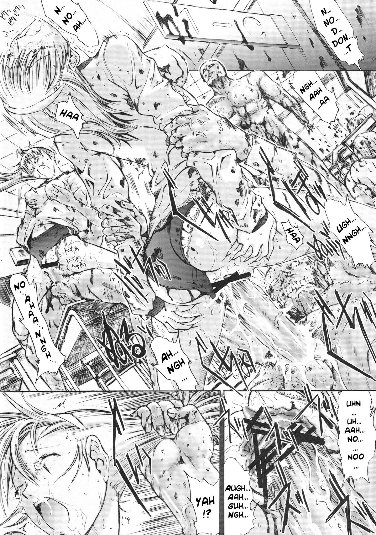 X BLOOD 3 page 7 full